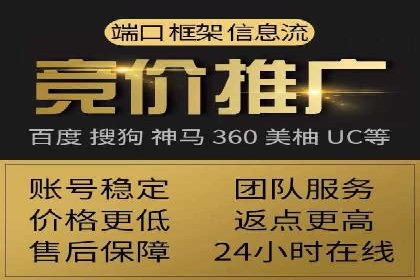 轻松开户，竞价端口运营案例剖析