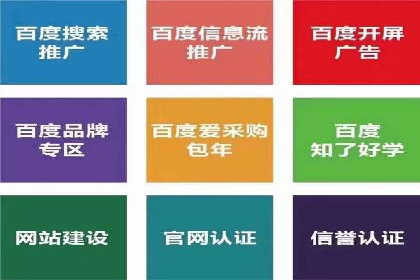 百度推广费用计算方式及案例分享